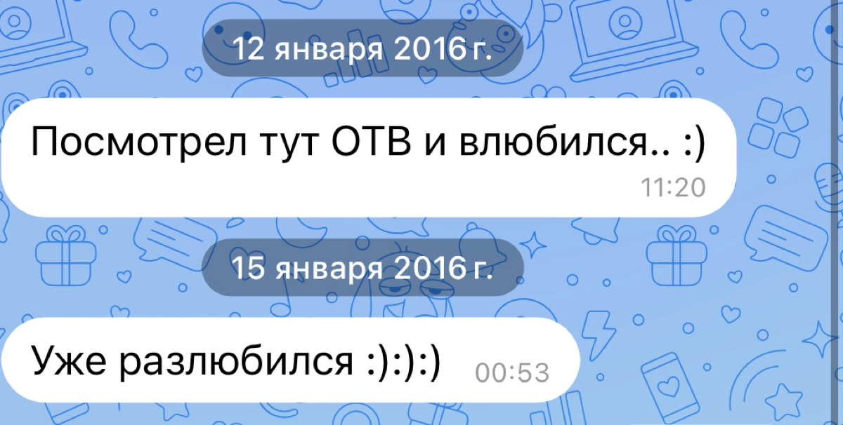 Как я пыталась прославиться. | Сетка — новая социальная сеть от hh.ru