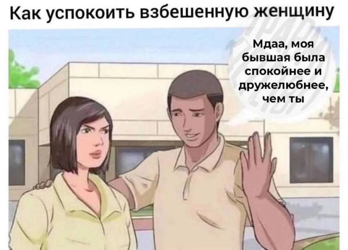 Сетка — новая социальная сеть от hh.ru