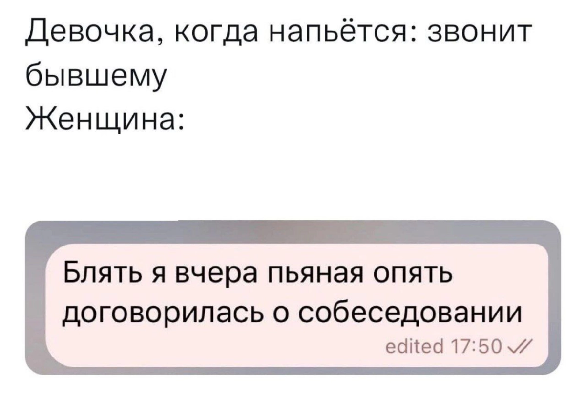 Сетка — новая социальная сеть от hh.ru