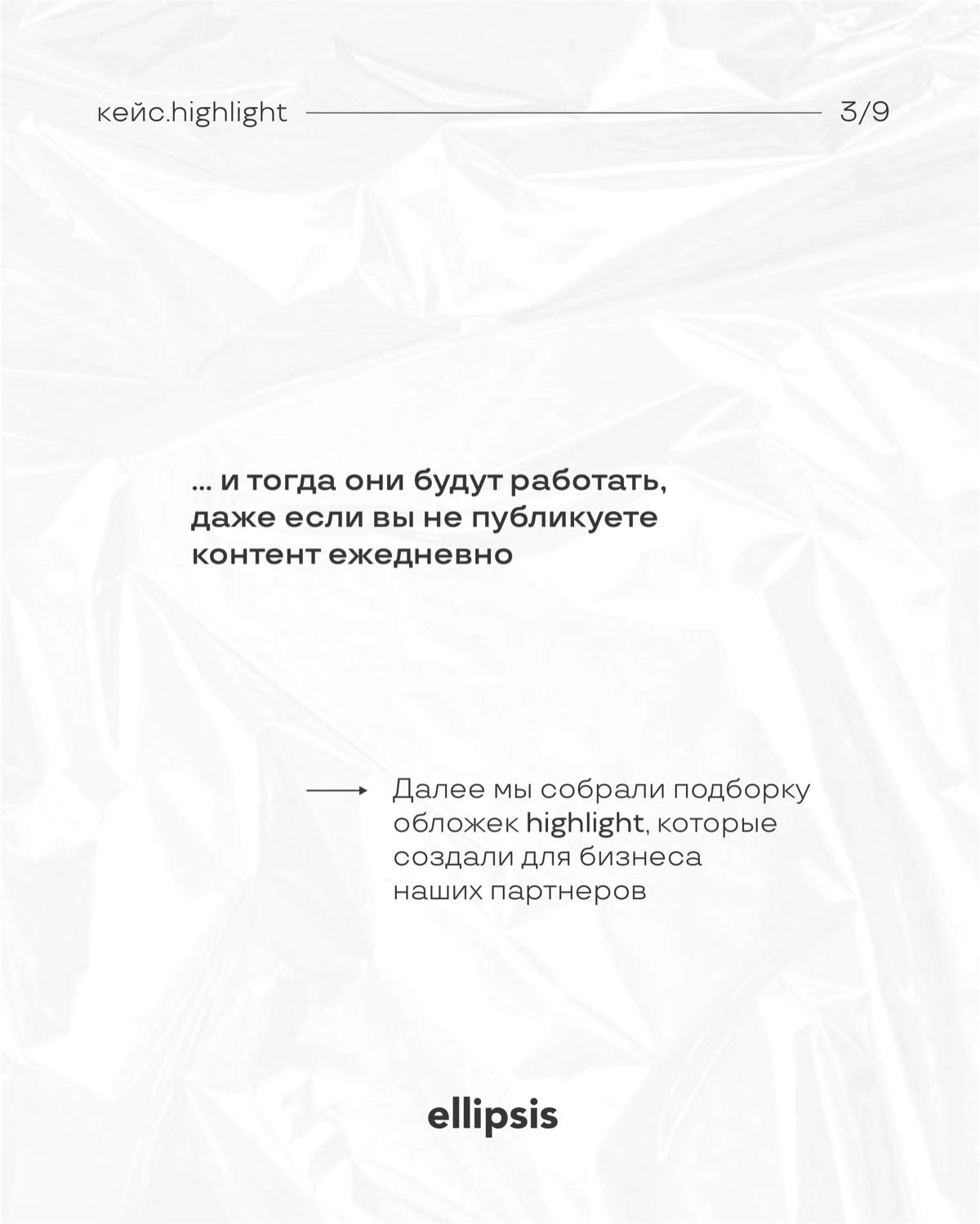 Кружочки в профиле ⚪️ | Сетка — новая социальная сеть от hh.ru