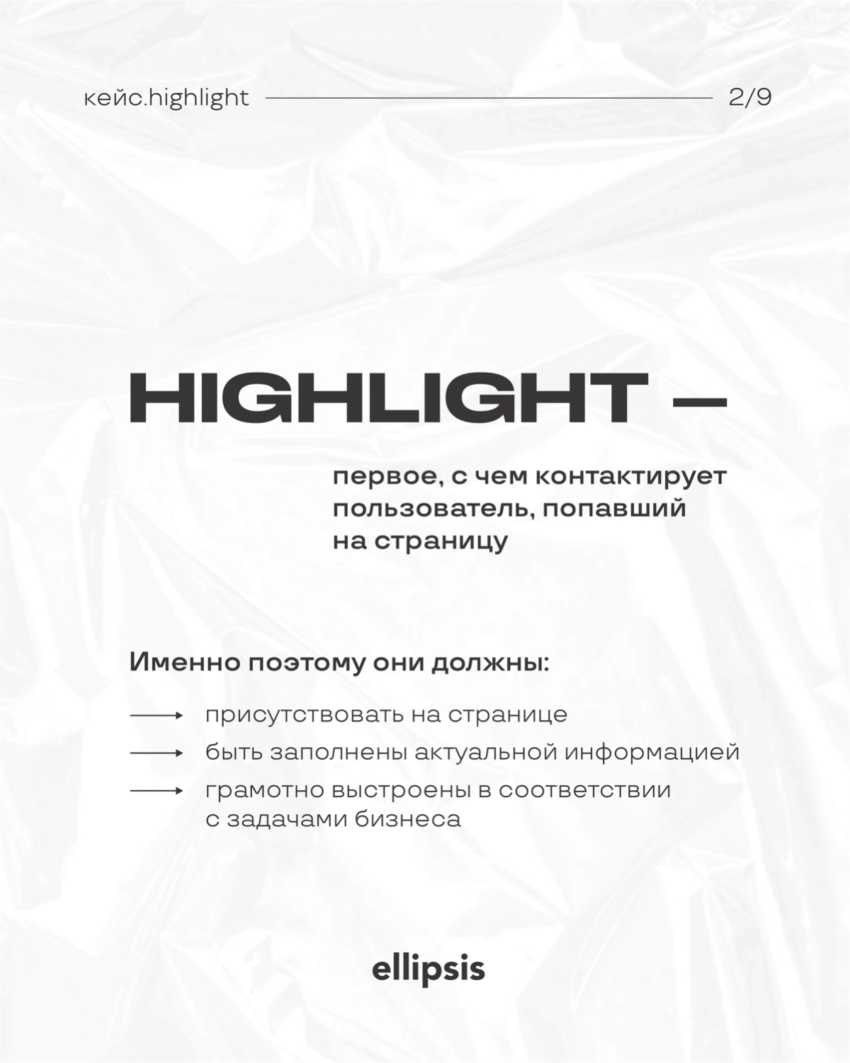 Кружочки в профиле ⚪️ | Сетка — новая социальная сеть от hh.ru
