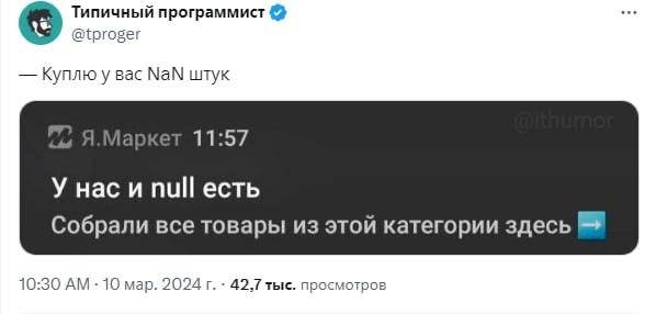 а undefined есть?
а nil? | Сетка — новая социальная сеть от hh.ru