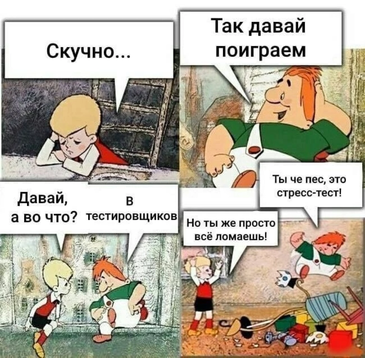 Сетка — новая социальная сеть от hh.ru