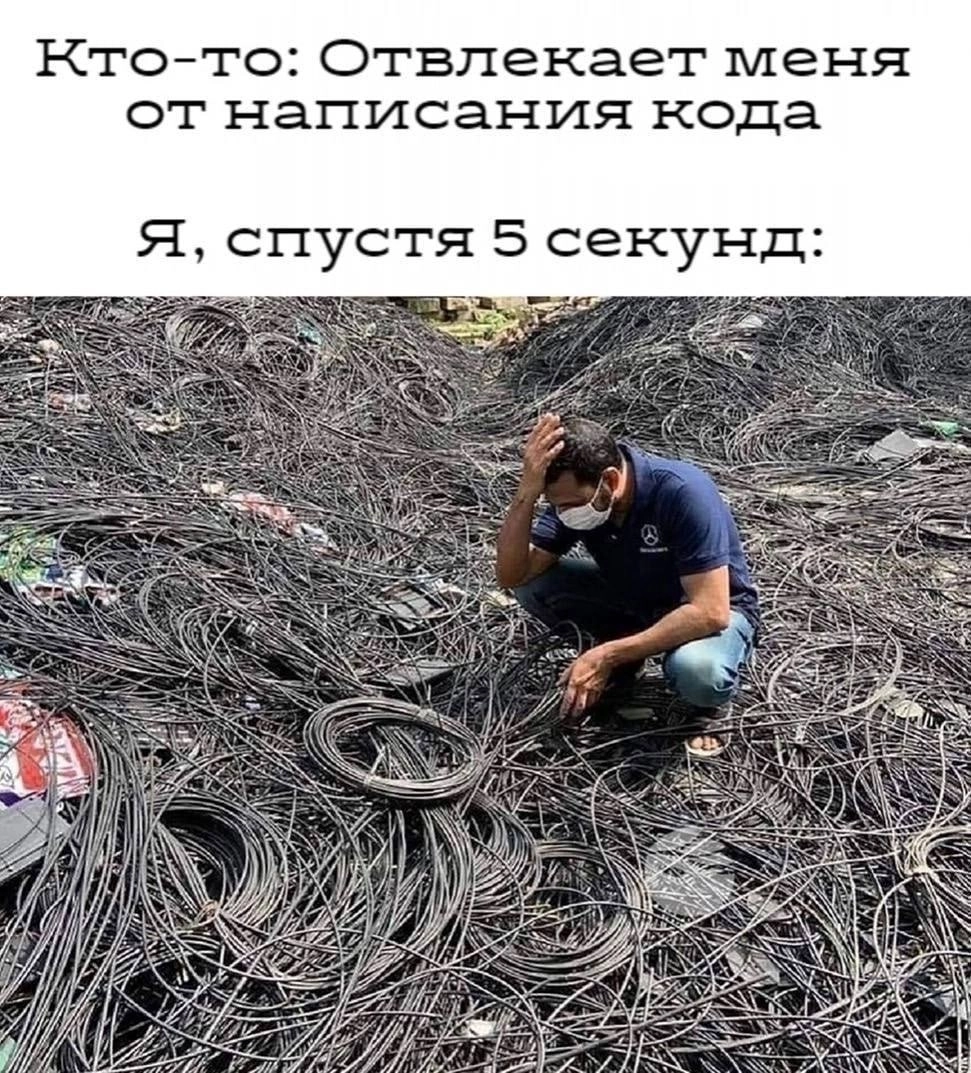  | Сетка — новая социальная сеть от hh.ru