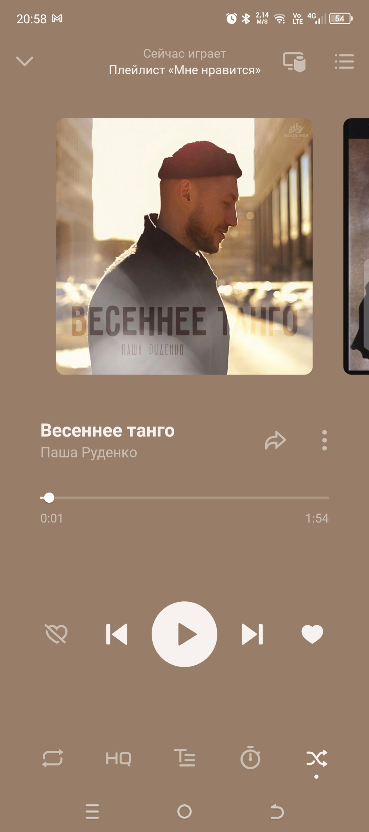 Всем привет! Для продуктивной работы мне просто необходима музыка🎶Знаю, что многих отвлекает, а страх тишины является какой-то болезнью, но ничего не могу с собой поделать) А какие у вас отношения с м... | Сетка — новая социальная сеть от hh.ru