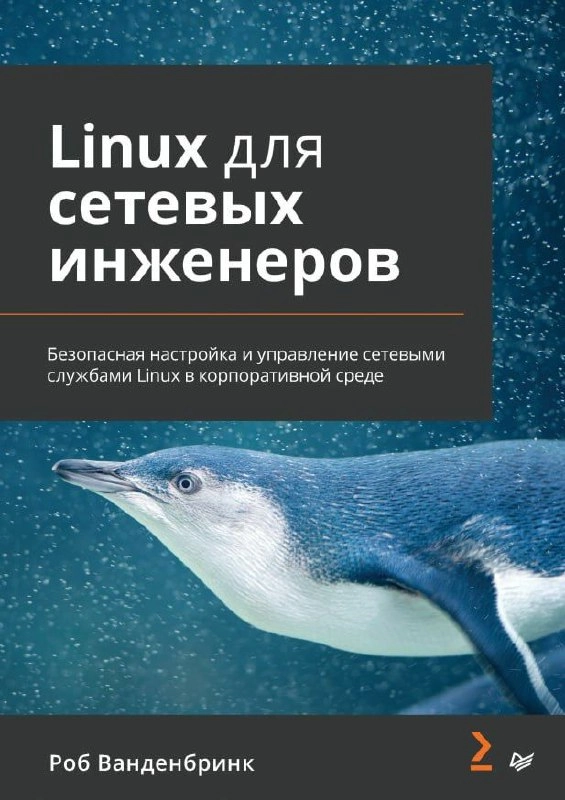 Сетка — новая социальная сеть от hh.ru