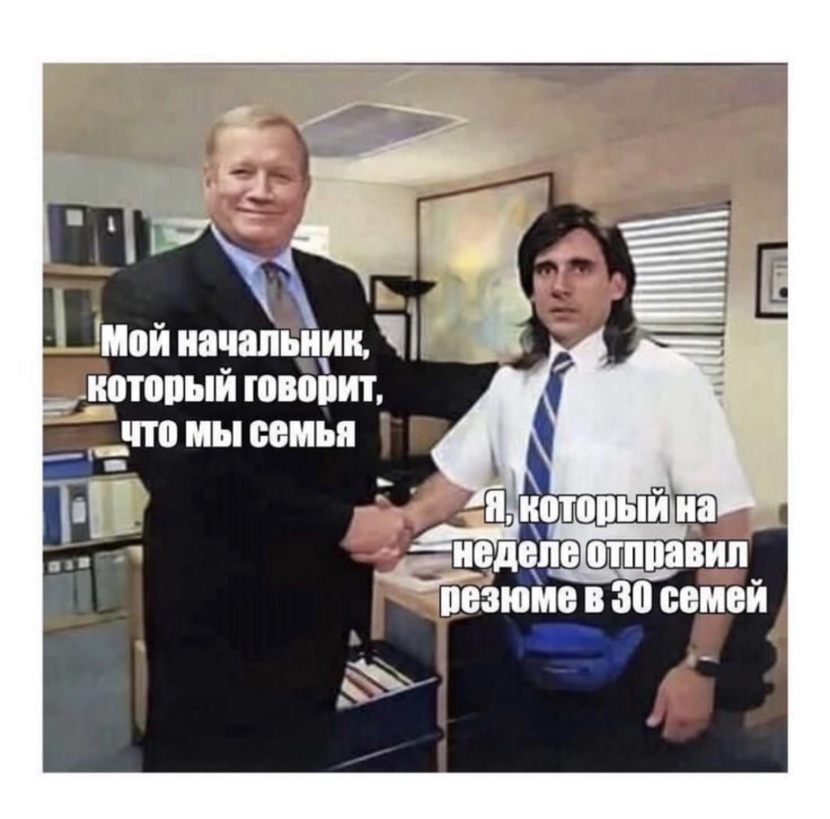Мем #8 | Сетка — новая социальная сеть от hh.ru