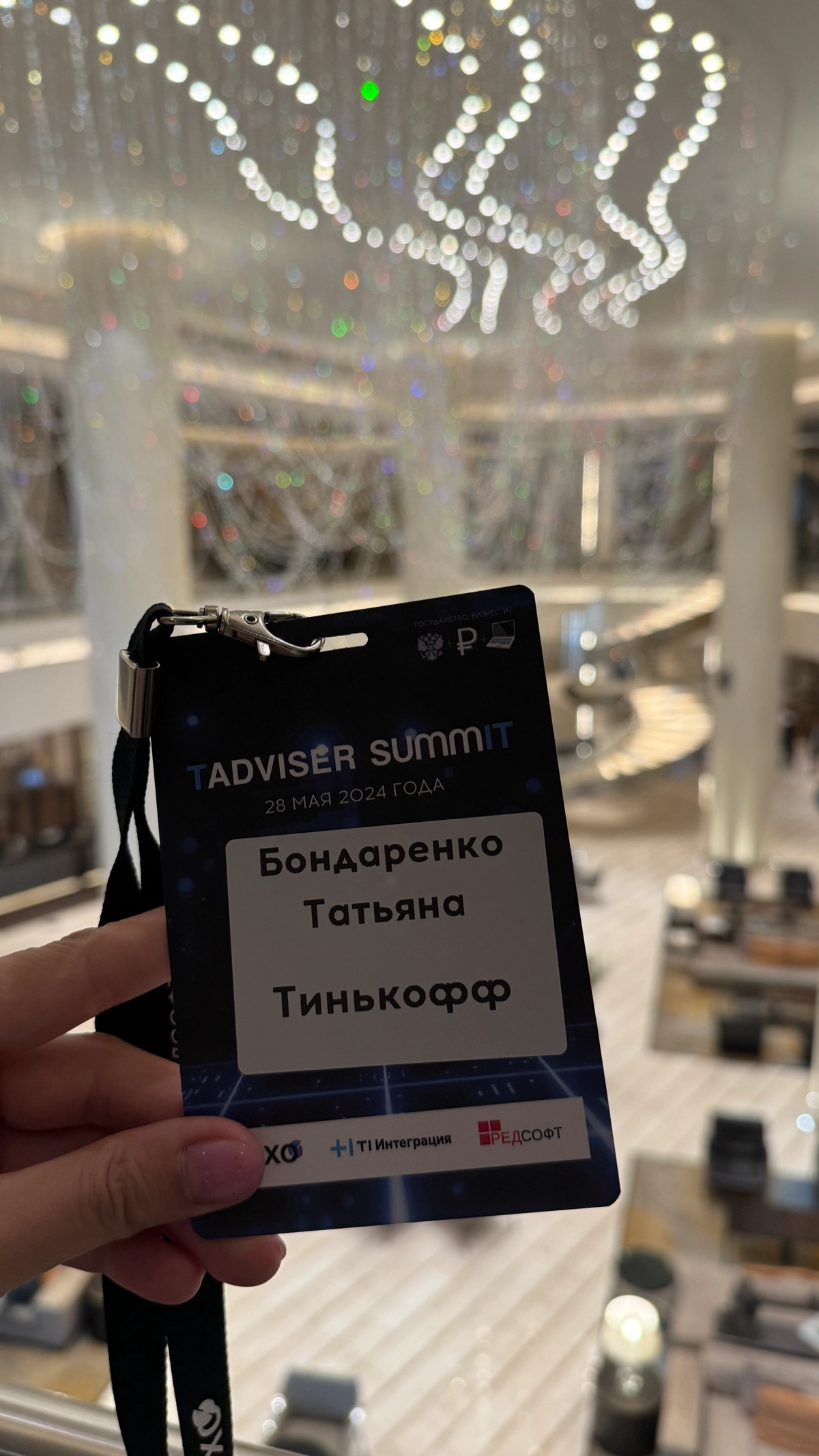 Буквально заставляю себя писать в свой пока еще маленький канал здесь 🫣
Приехала в Москву на Summit Tadviser: https://summit.tadviser | Сетка — новая социальная сеть от hh.ru