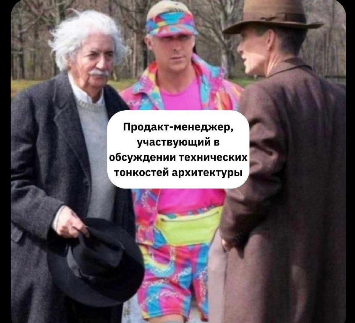 Хожу такая по офису и глазами в разрабов стреляю🤭 Достаточно. Вот и день прошел😁 | Сетка — новая социальная сеть от hh.ru