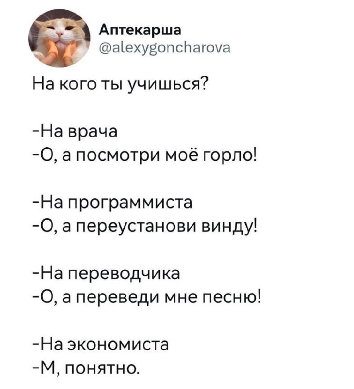  | Сетка — новая социальная сеть от hh.ru