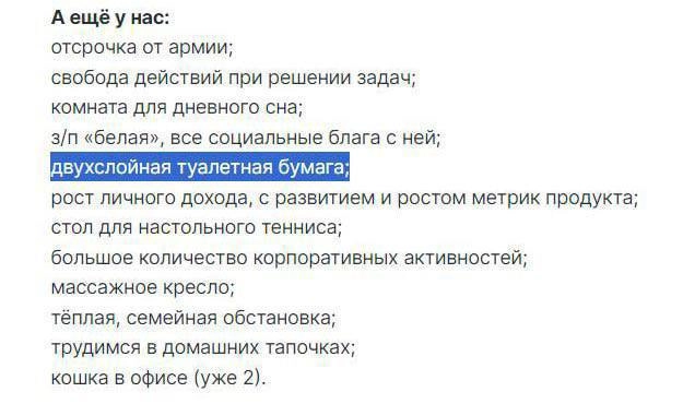 Чай с печеньками, или может лучше… | Сетка — новая социальная сеть от hh.ru