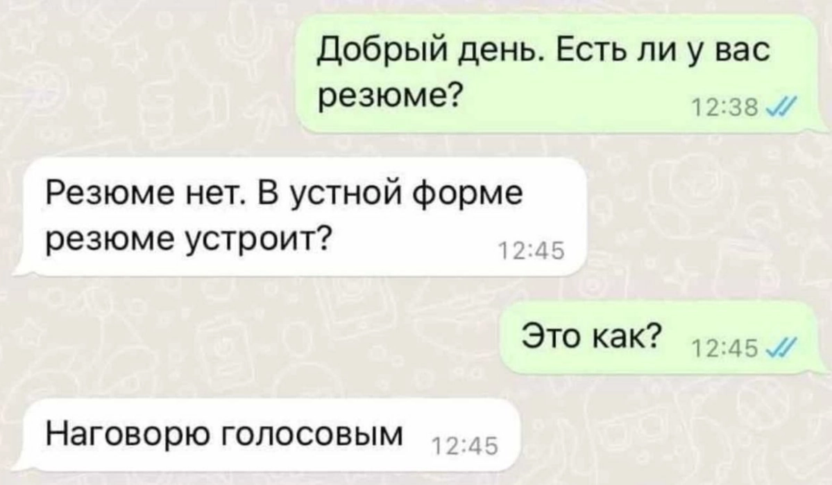 🌚 | Сетка — новая социальная сеть от hh.ru