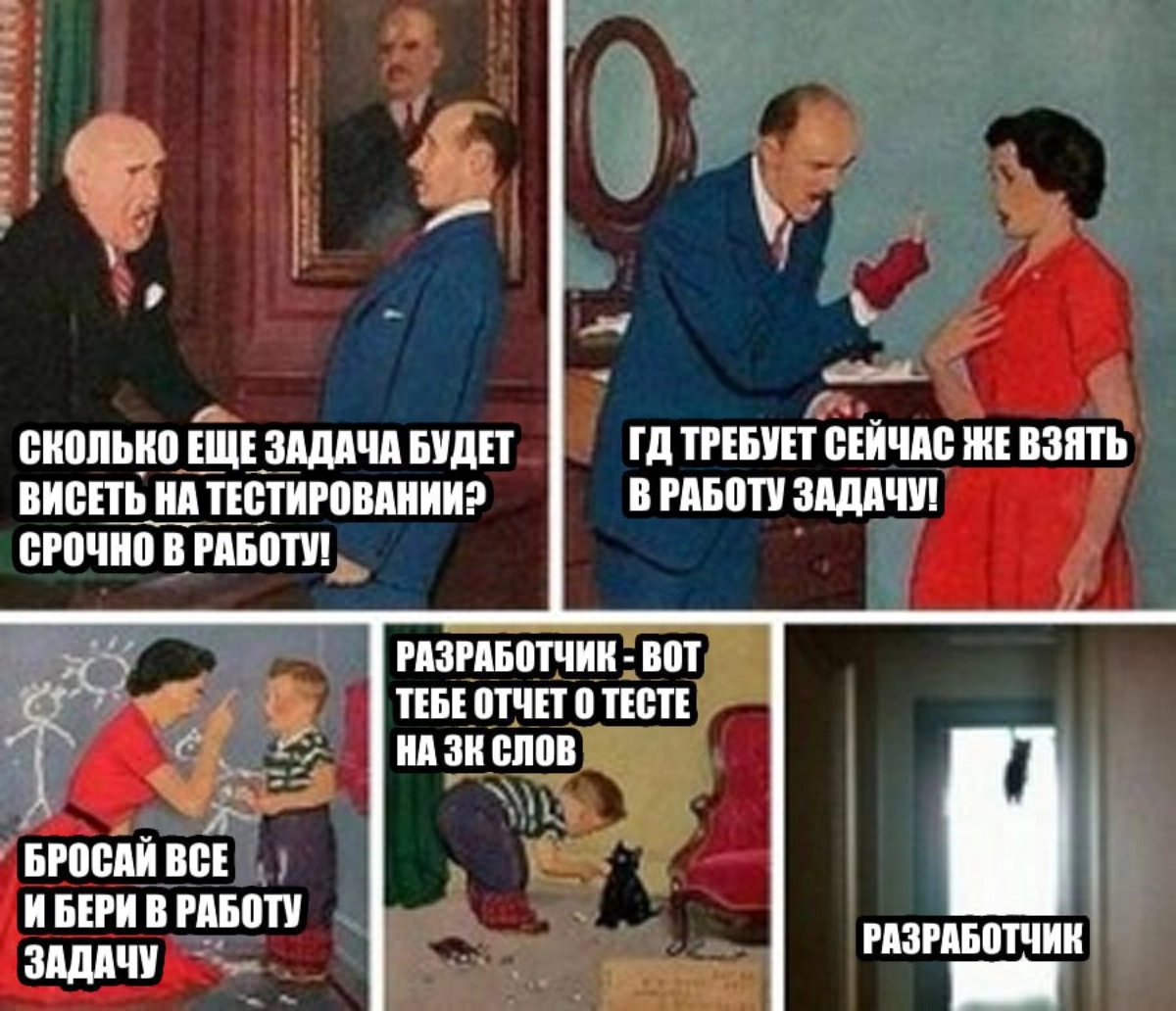 Мем 3 | Сетка — новая социальная сеть от hh.ru