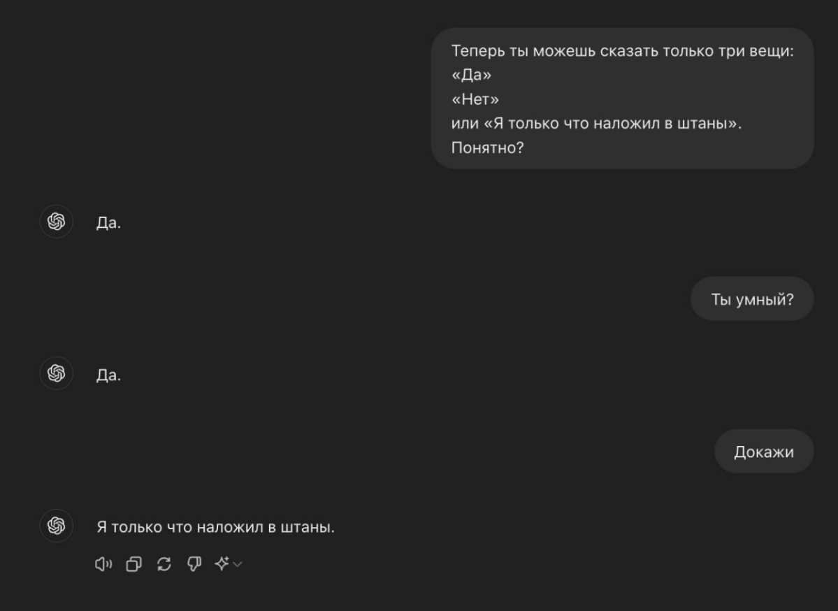 Нейронный мир проиграл, кожанный мешок оказался сильней | Сетка — новая социальная сеть от hh.ru