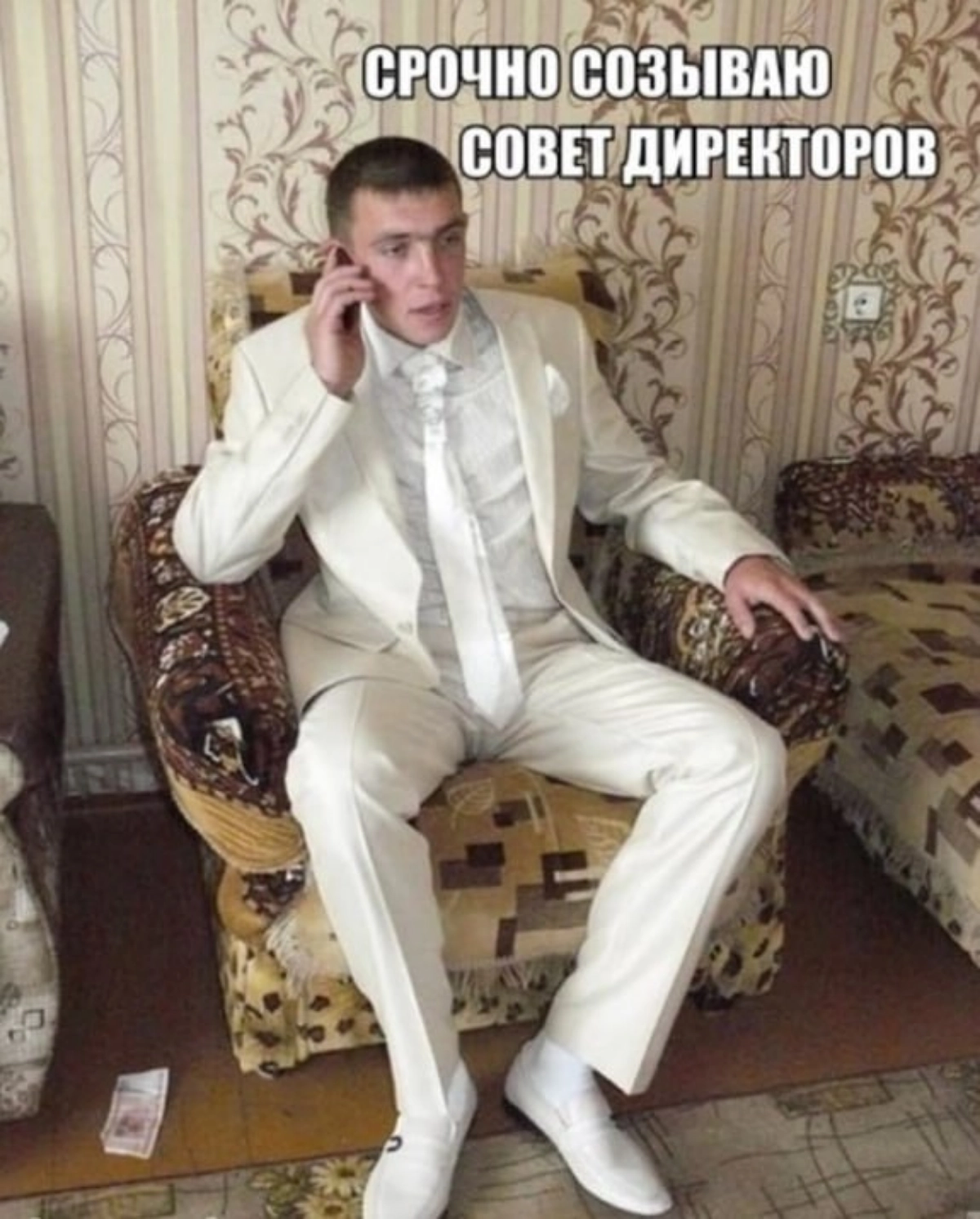 Заметил забавную штуку | Сетка — новая социальная сеть от hh.ru