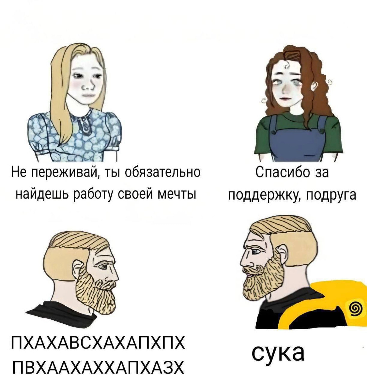 Сетка — новая социальная сеть от hh.ru