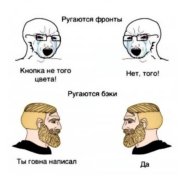  | Сетка — новая социальная сеть от hh.ru