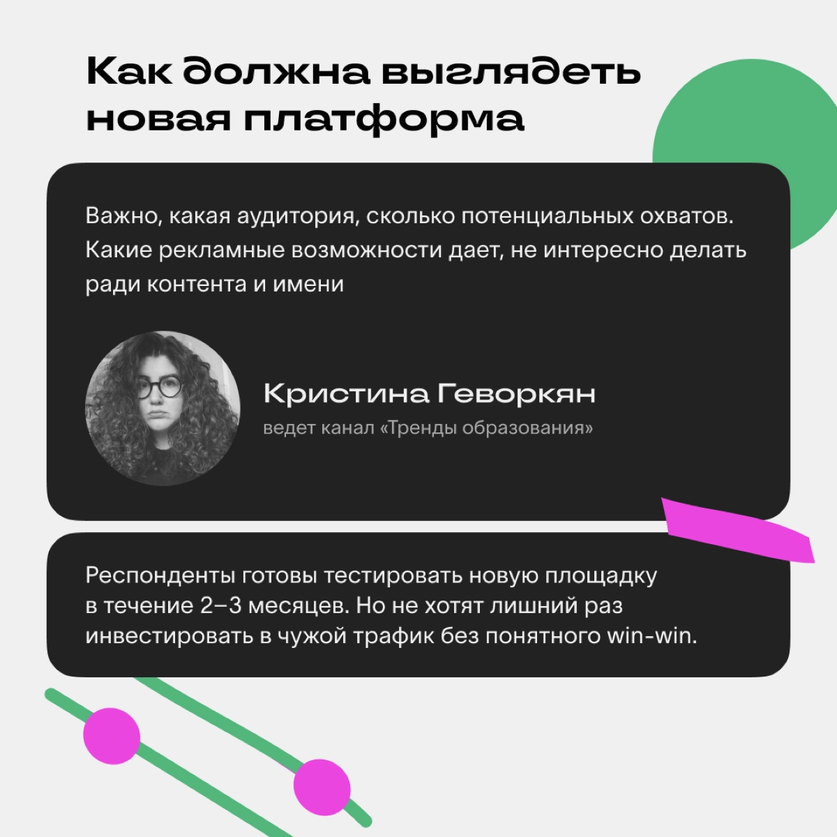 Тактика развития личного бренда😏 | Сетка — новая социальная сеть от hh.ru