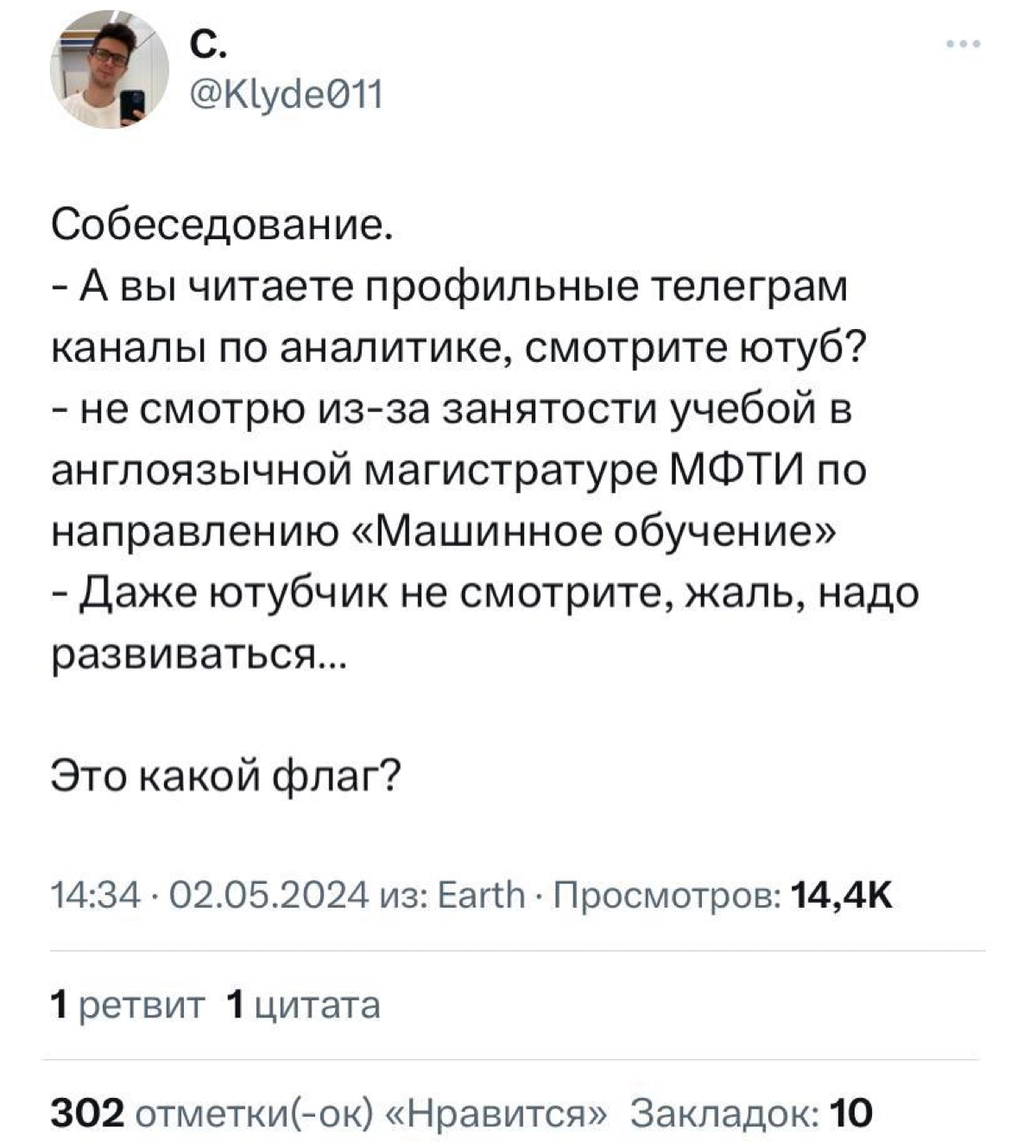 Этим HRам невозможно угодить.. | Сетка — новая социальная сеть от hh.ru