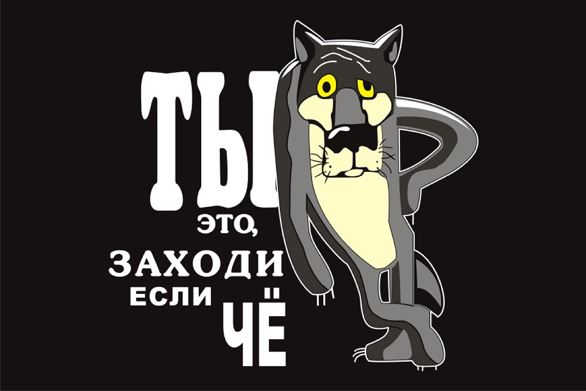 Ну что первый пост, посмотрим как это работает | Сетка — новая социальная сеть от hh.ru
