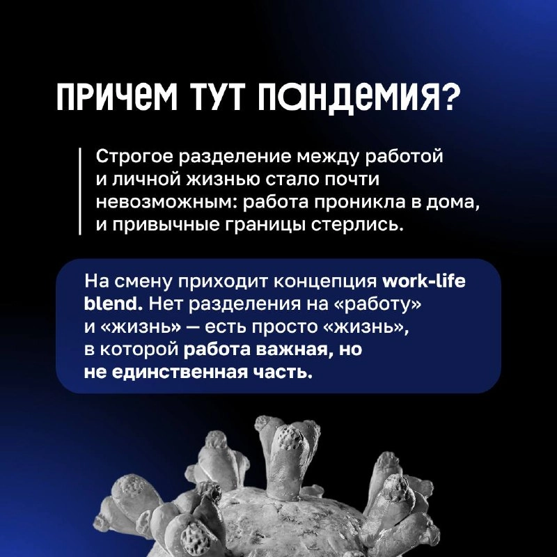 ❓ Существует ли work-life balance?
В карточках разобрались, почему одни люди закрывают ноутбук в 19:00, а другие продолжают отвечать в чатах даже на выходных. 
И почему оба варианта – это нормально | Сетка — новая социальная сеть от hh.ru