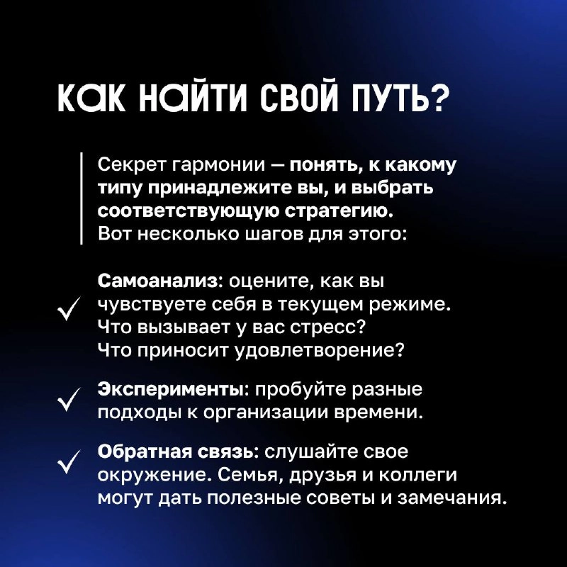 ❓ Существует ли work-life balance?
В карточках разобрались, почему одни люди закрывают ноутбук в 19:00, а другие продолжают отвечать в чатах даже на выходных. 
И почему оба варианта – это нормально | Сетка — новая социальная сеть от hh.ru