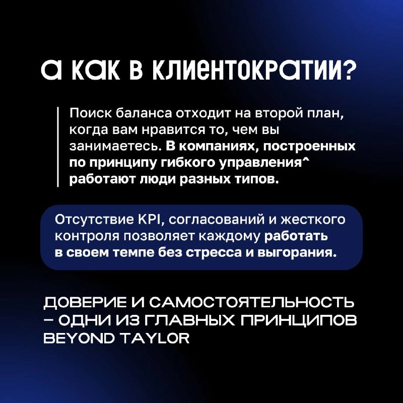 ❓ Существует ли work-life balance?
В карточках разобрались, почему одни люди закрывают ноутбук в 19:00, а другие продолжают отвечать в чатах даже на выходных. 
И почему оба варианта – это нормально | Сетка — новая социальная сеть от hh.ru
