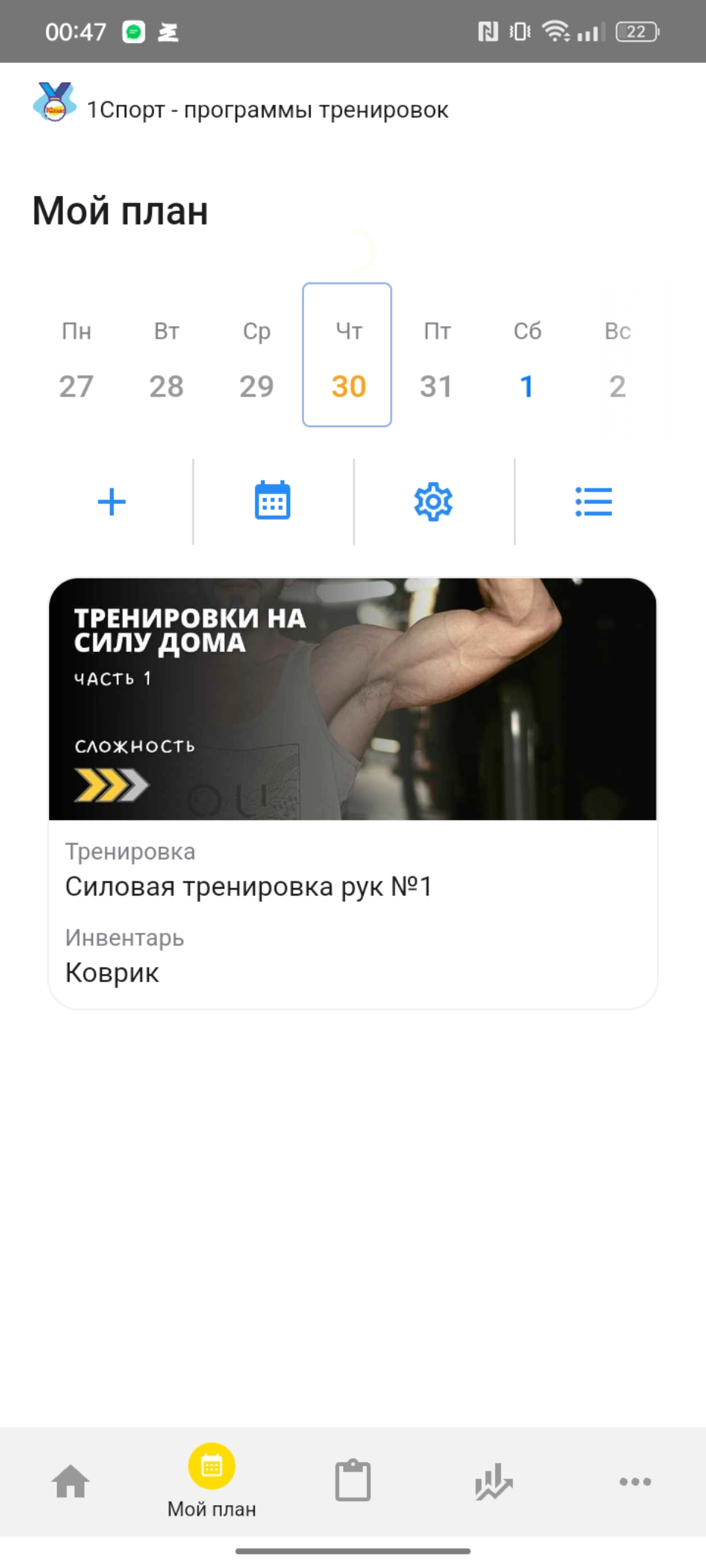 Flutter vs Kotlin Multiplatform? А что насчёт 1С: Элемент | Сетка — новая социальная сеть от hh.ru