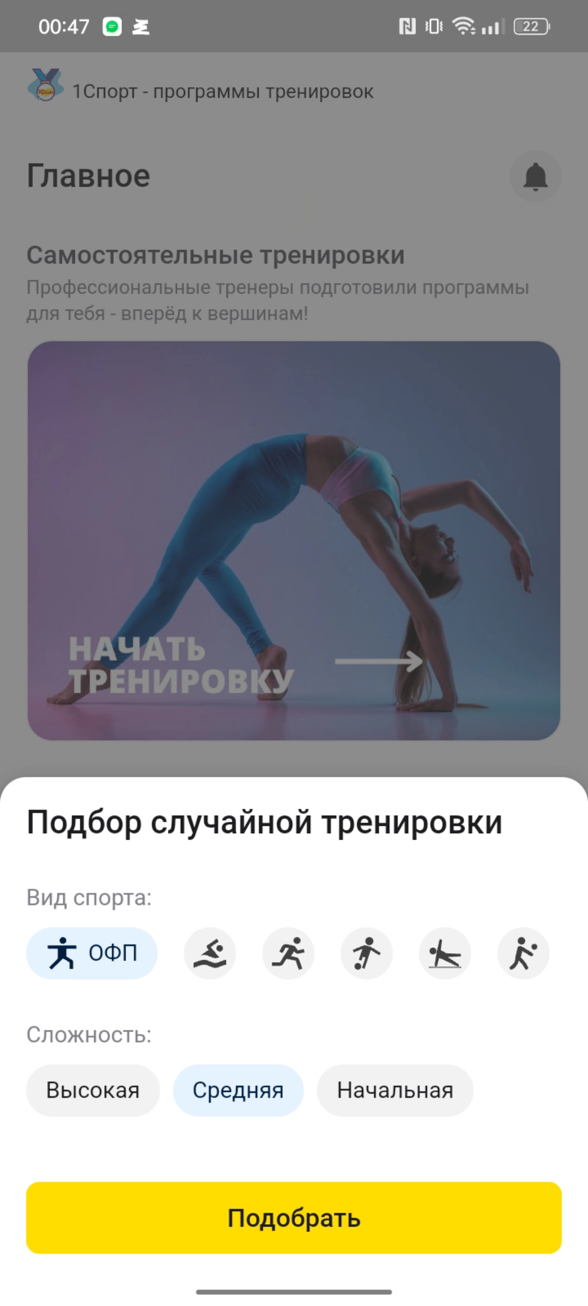 Flutter vs Kotlin Multiplatform? А что насчёт 1С: Элемент | Сетка — новая социальная сеть от hh.ru