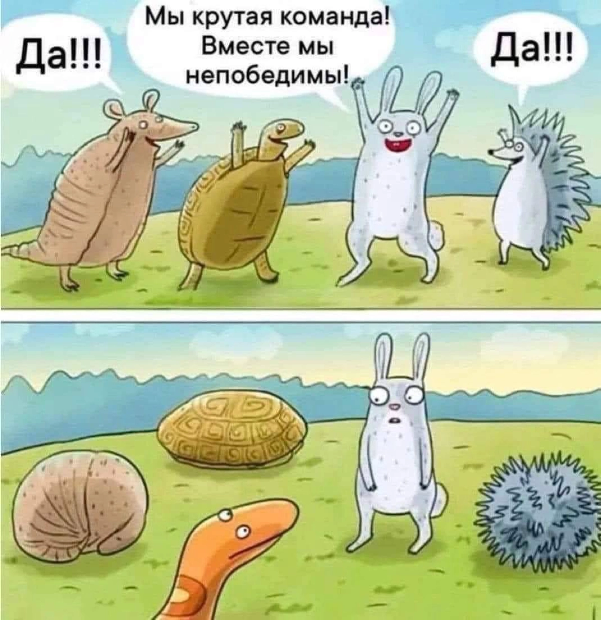 Бывало? 😁 | Сетка — новая социальная сеть от hh.ru