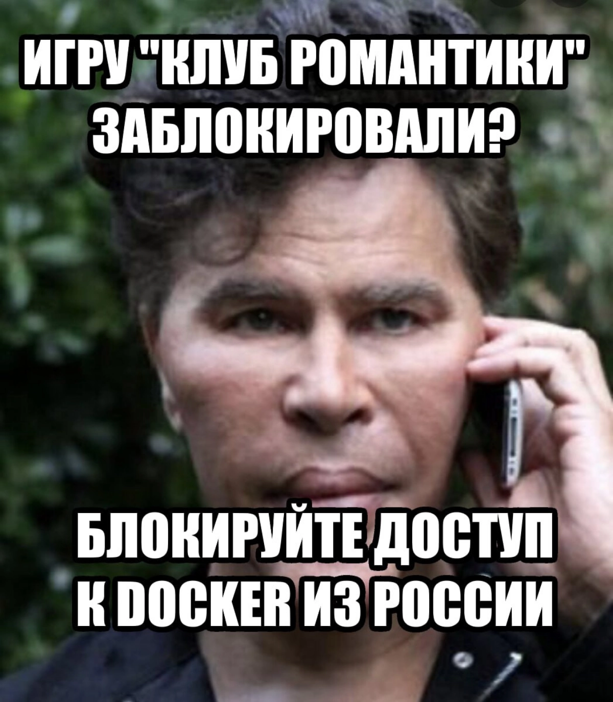 Мем 4 | Сетка — новая социальная сеть от hh.ru