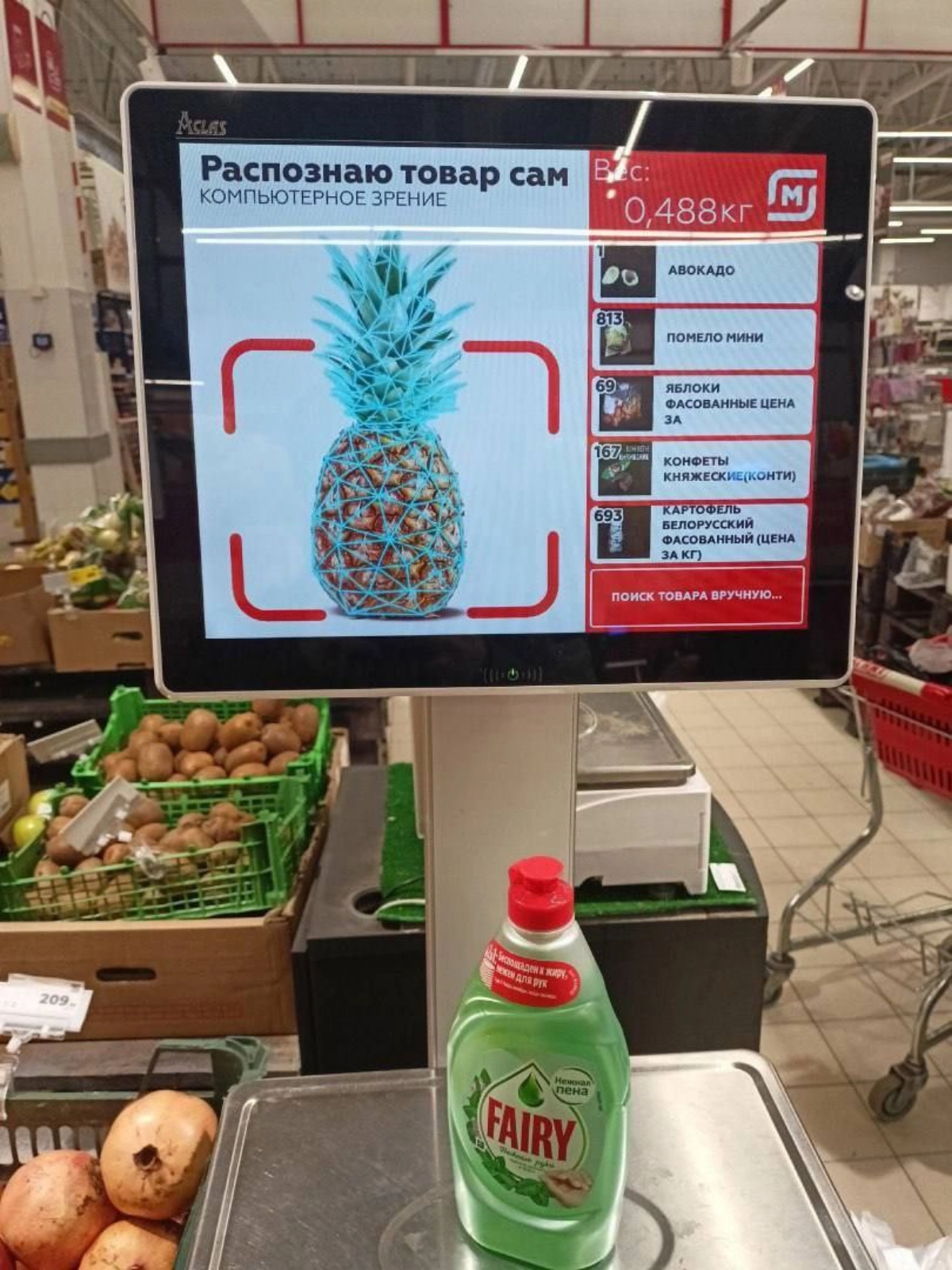 Когда великий ИСКУССТВЕННЫЙ ИНТЕЛЛЕКТ начнёт нас тиранически угнетать, мы наверняка все-таки сможем найти лазейки) | Сетка — новая социальная сеть от hh.ru