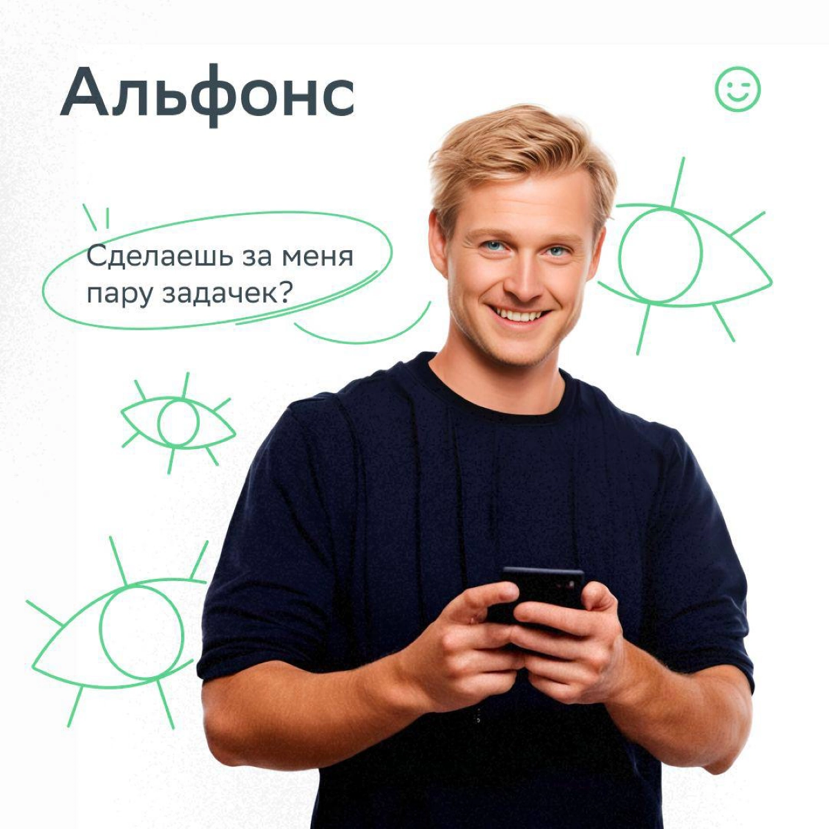 Команда Сбера попросила Kandinsky сгенерировать типы сотрудников, которые завирусились в сети, и вот что из этого вышло… | Сетка — новая социальная сеть от hh.ru