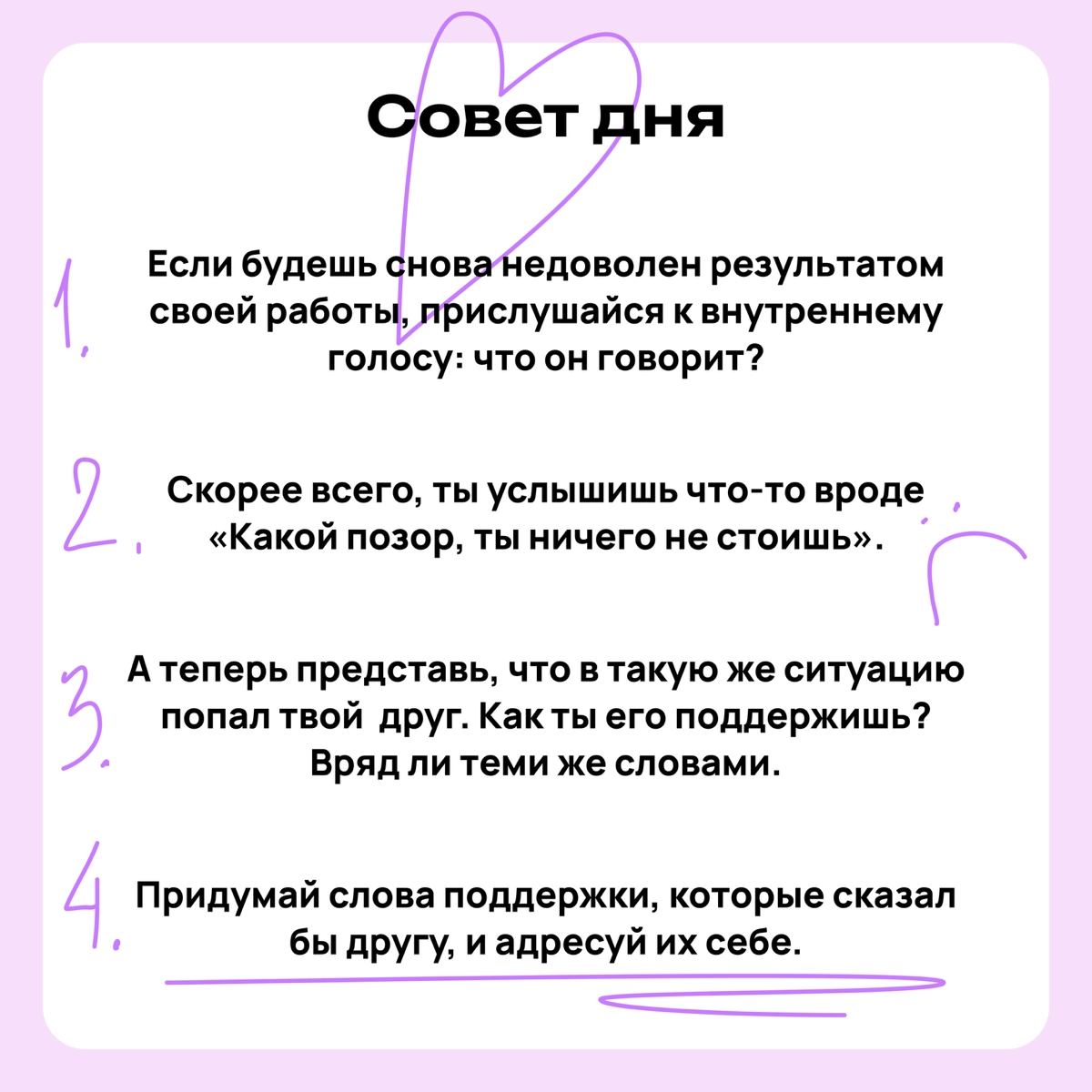 Практика дня: 15 минут | Сетка — новая социальная сеть от hh.ru
