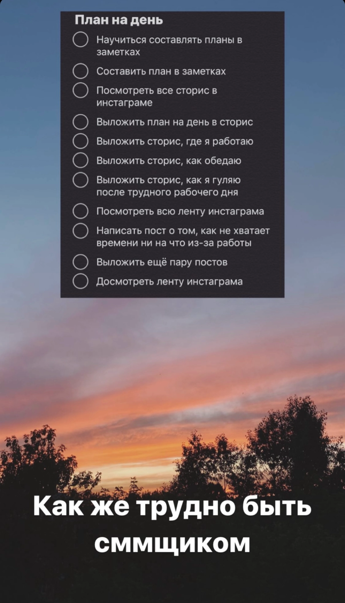 Столько дел, столько дел | Сетка — новая социальная сеть от hh.ru