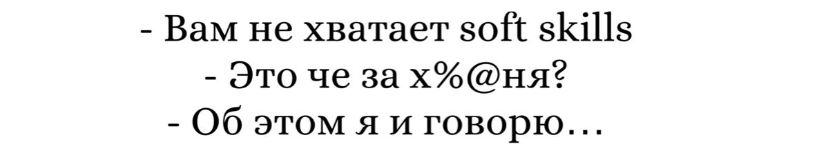 Сетка — новая социальная сеть от hh.ru
