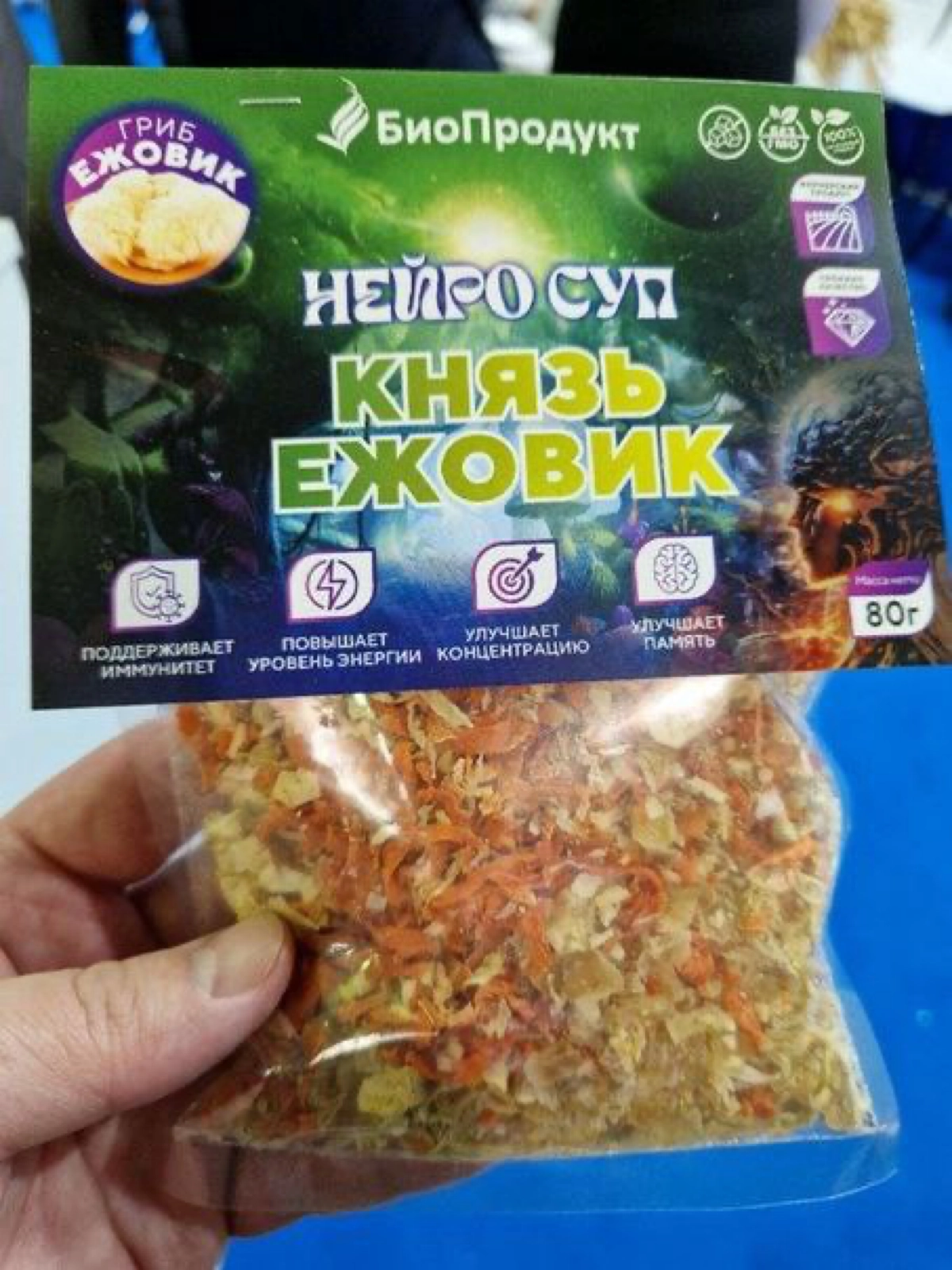 Мем 19 | Сетка — новая социальная сеть от hh.ru