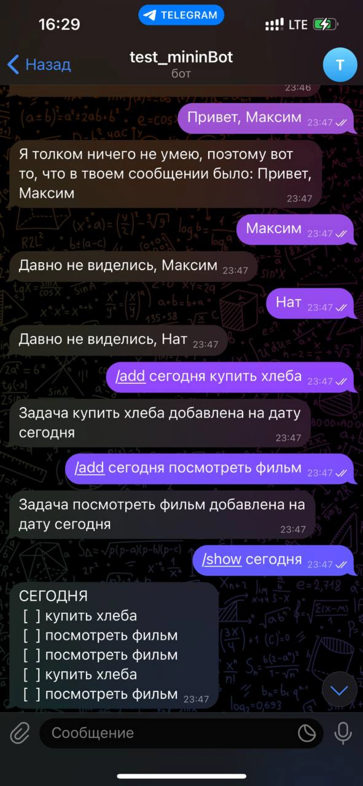 Учусь питону | Сетка — новая социальная сеть от hh.ru