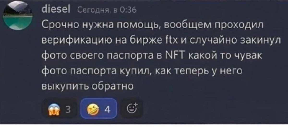 Ну, хоть не бесплатно | Сетка — новая социальная сеть от hh.ru