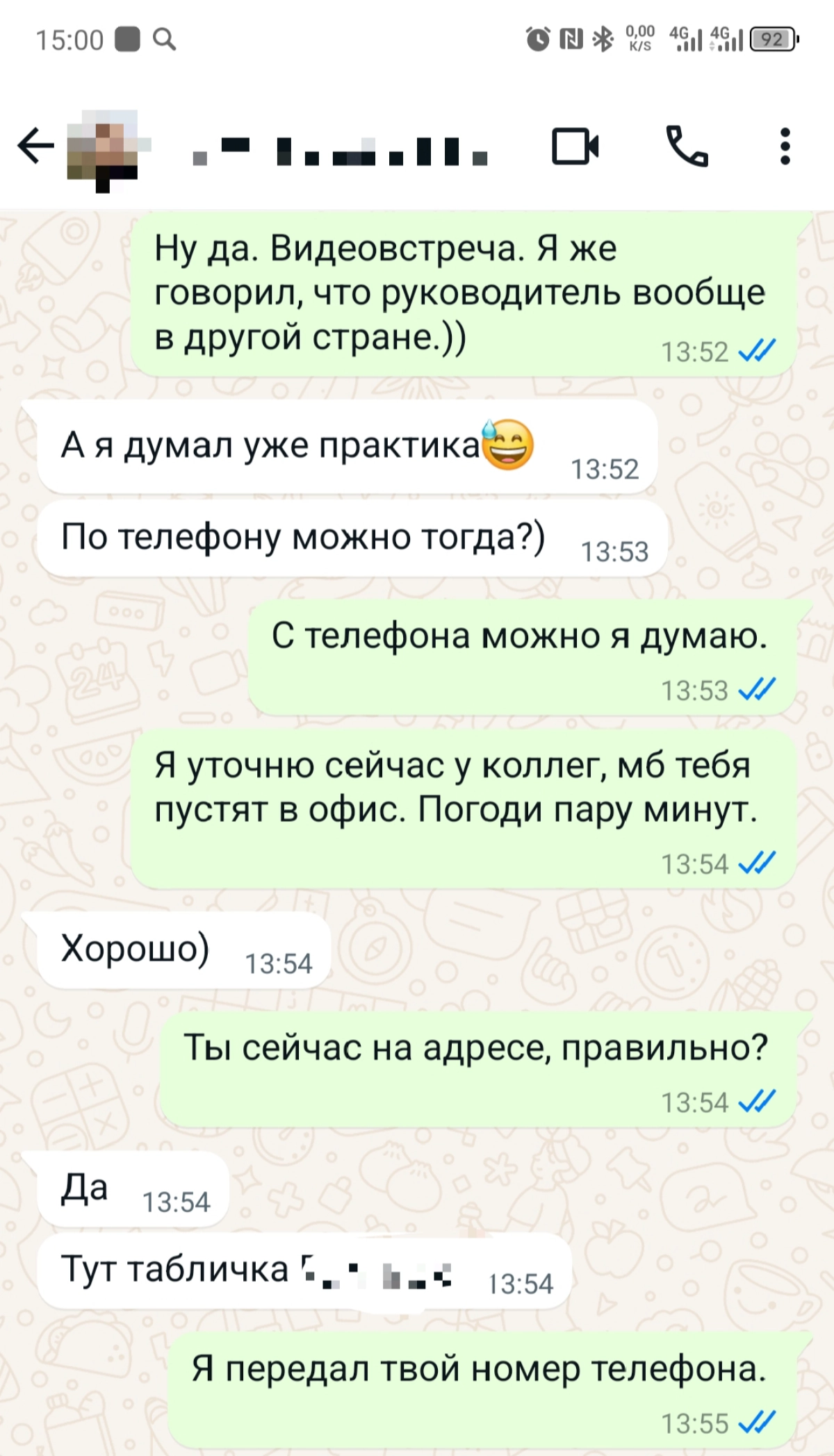 Момент дискоммуникации, прям из свежего.
А какие забавные ситуации из похожего были у вас?
#HR #кадры #рекрутмент #найм #жиза | Сетка — новая социальная сеть от hh.ru