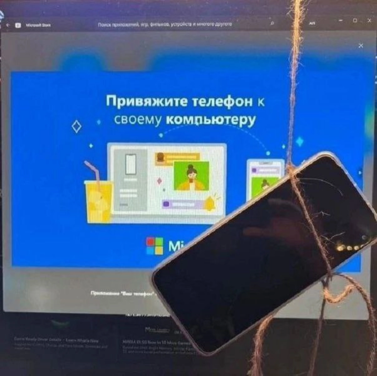 Исполнено | Сетка — новая социальная сеть от hh.ru