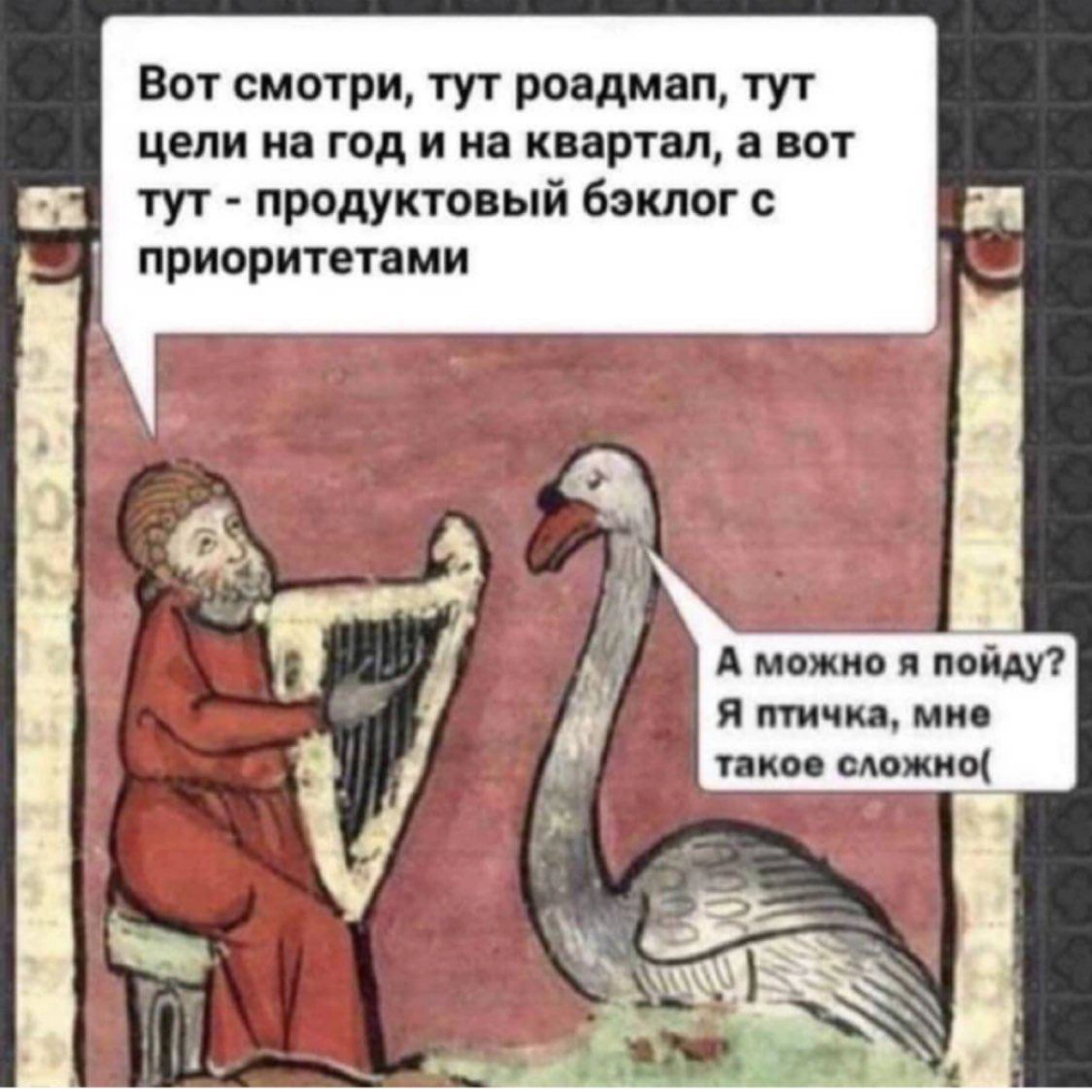 Картина «Диалоги с самим собой»😁 | Сетка — новая социальная сеть от hh.ru