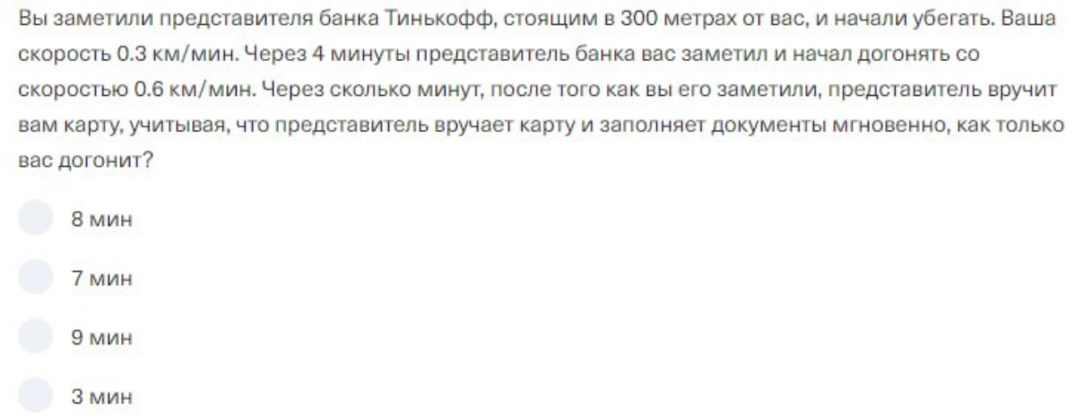 Самоирония от Тинькофф💪😁 | Сетка — новая социальная сеть от hh.ru