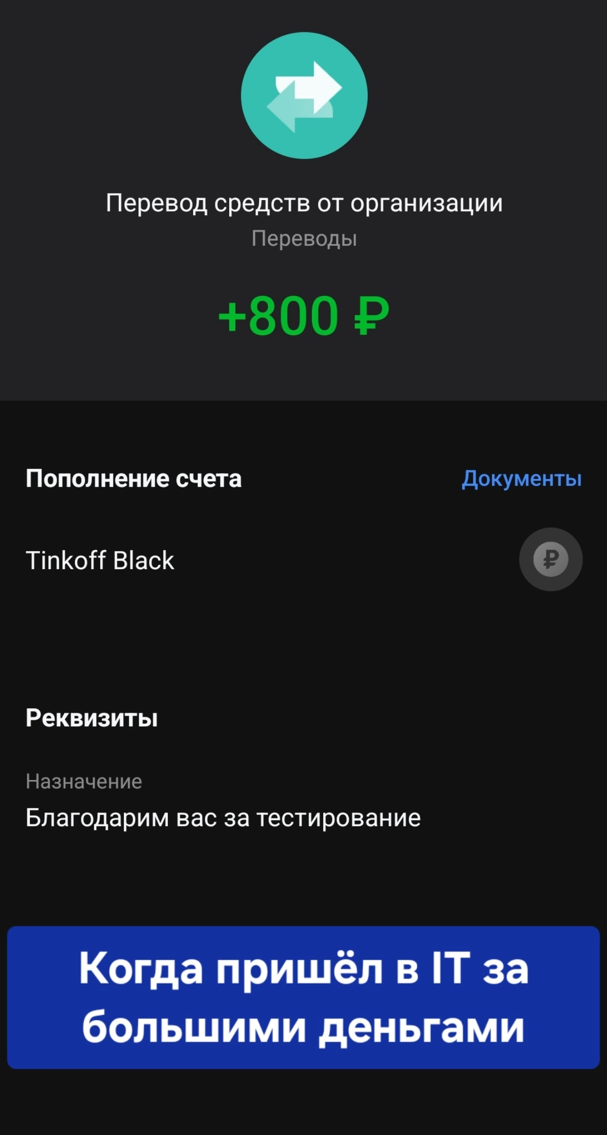 Сетка — новая социальная сеть от hh.ru