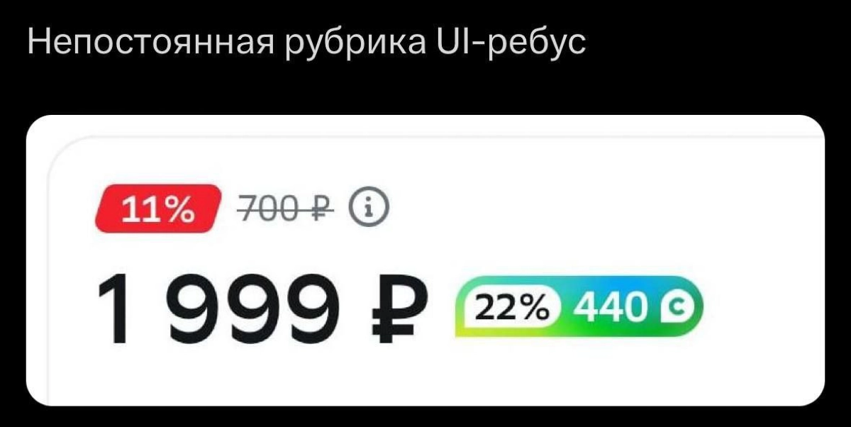 Сетка — новая социальная сеть от hh.ru
