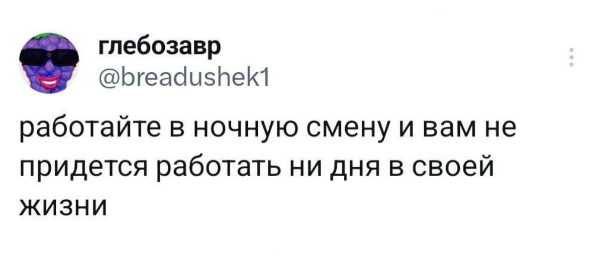 True | Сетка — новая социальная сеть от hh.ru
