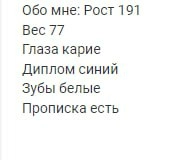 Сегодня получила отклик с таким сопроводительным письмом.
Кажется тиндер уже перешел в хх 😂 | Сетка — новая социальная сеть от hh.ru