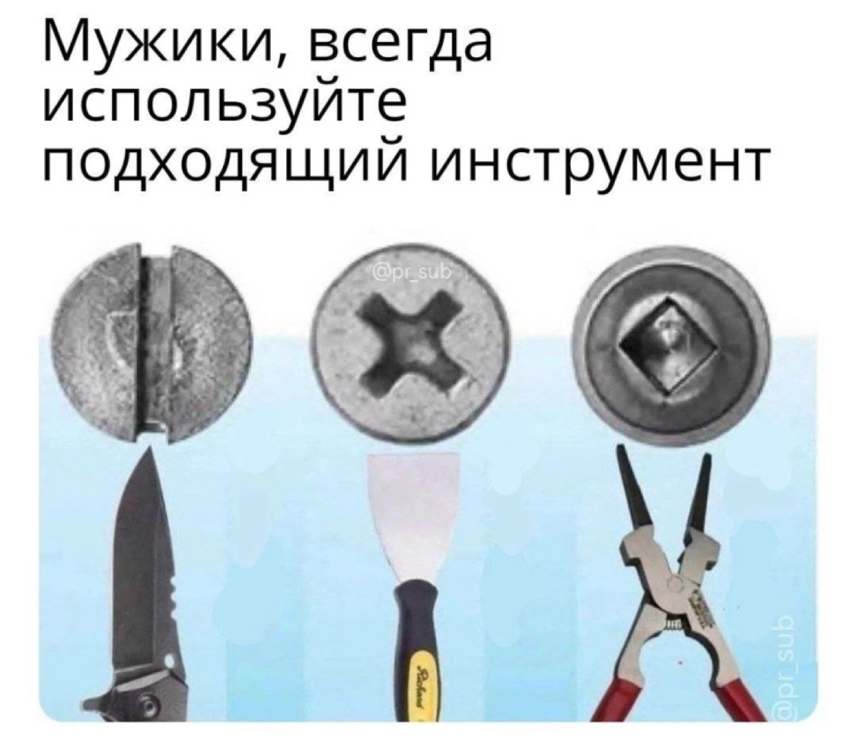 Мем 20 | Сетка — новая социальная сеть от hh.ru