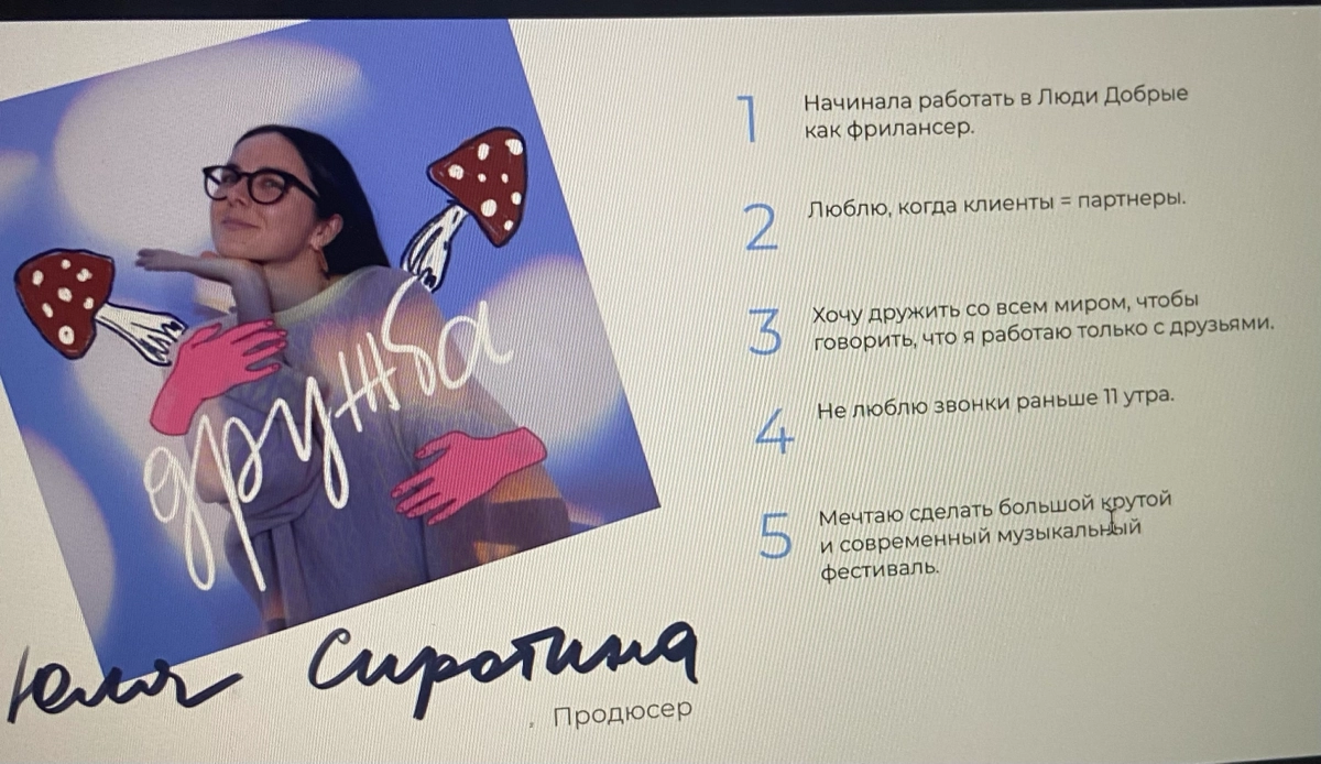 Немного о коллегах 🍄🍄🍄
Фотки с кайфом сделала с компа🦄 | Сетка — новая социальная сеть от hh.ru