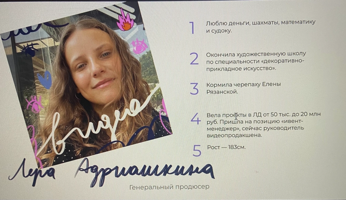 Немного о коллегах 🍄🍄🍄
Фотки с кайфом сделала с компа🦄 | Сетка — новая социальная сеть от hh.ru
